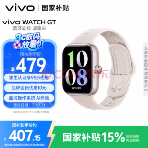 蓝河OS AI手表 超长续航健康监测