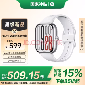 澎湃OS 2 小米汽车互联手表