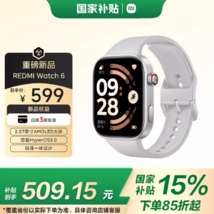 Redmi Watch 6 皎月银 | 澎湃OS 3 | 2.07″ 四等边屏 | 24天长续航 | 小米汽车联动