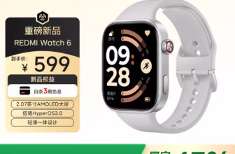 Redmi Watch 6 皎月银 | 澎湃OS 3 | 2.07″ 四等边屏 | 24天长续航 | 小米汽车联动
